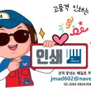 봄날인쇄기획 네이버블로그