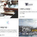 (주)스킨사이언스 이미지