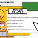 세무법인세안택스중부지사