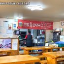 할매전통순대국 이미지