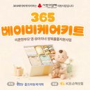 홀트로 한스경제