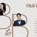 올라비올라 B to B 이미지
