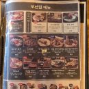 철길부산집원주단계점