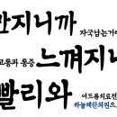 강신영떡사랑