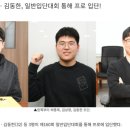 국기바둑학원 이미지
