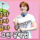 별;그린 이미지