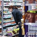 야금야금 이미지