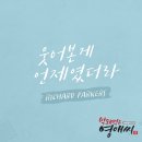 리차드 이미지
