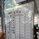 농민순대 이미지