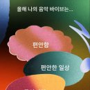 소소한 일상의 드로잉 이미지