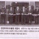 성대1리 이미지