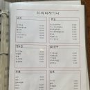 리리차이나