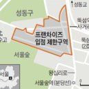 서울숲길 조선일보