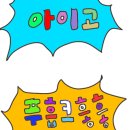 (주)해피푸드