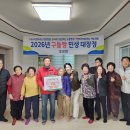 수촌 광주타임즈