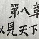 불편한 진실(322) 이미지