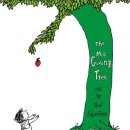 아낌없이 주는 행복 이미지