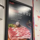 저녁 김치랑밑반찬 | 광교호수공원 맛집 강조 김치찌개&amp;삼겹살에서 저녁데이트 후기