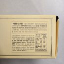 성심당 dcc 웨이팅 후기, 순수롤, 떠망고 빵추천