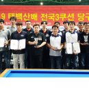 KL 당구클럽 이미지