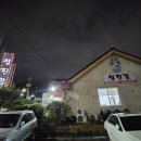 운천축산 이미지