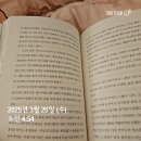 (주)해성에너지 | 2025년 3월 결산