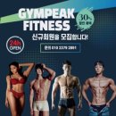해피크