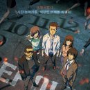 타이밍 (TIMING) | <타이밍> 후기: 원작의 명성을 담기엔 부족했던 100분의 시간 (쿠키 정보)