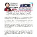 송탄평택건설노동조합 이미지