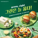 파리바게뜨평택 이미지