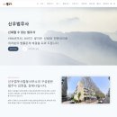 신우법무사 네이버블로그