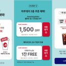 파스쿠치 인천연수역점 이미지