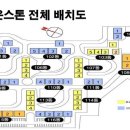 대일세탁소 이미지