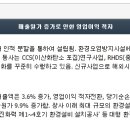 KC에너지 이미지