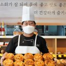 제빵사 이미지