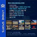 비아테네일