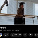 용창정비 | 3월 일상(4) : 웃어야 할지 울어야 할지 모르겠는 일상 zip