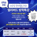 수학의단비학원