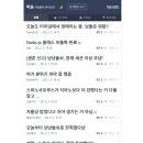 머슴이네