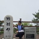 석간수 이미지