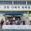 희망나래장애인복지관 이미지