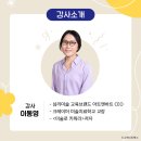 동화앤아트