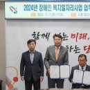 사)충남지체장애인협회 당진시지회 이미지