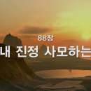 12월 5일 월요일 이미지