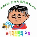 터널마운틴 캠핑장&amp;Castle Mountain 이미지