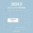 동행정신건강의학과의원 이미지