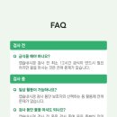 나의동물메디컬센터