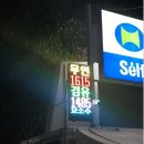 다대로주유소