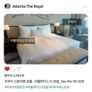 더봄호텔 | 두바이 호텔 : 아틀란티스 더 로얄 호텔 후기 1탄, Sea fire 레스토랑 메뉴 가격