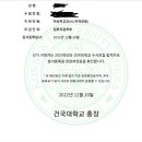 리버트리학원